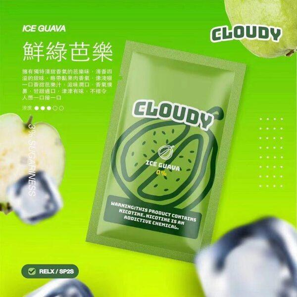 Cloudy 煙彈