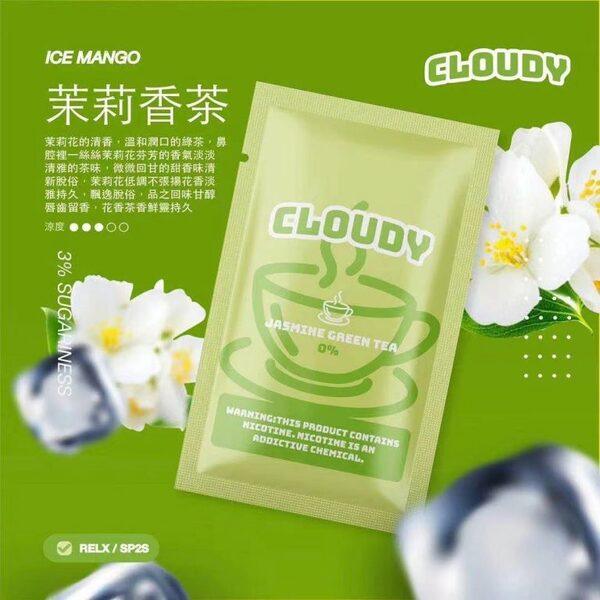Cloudy 煙彈