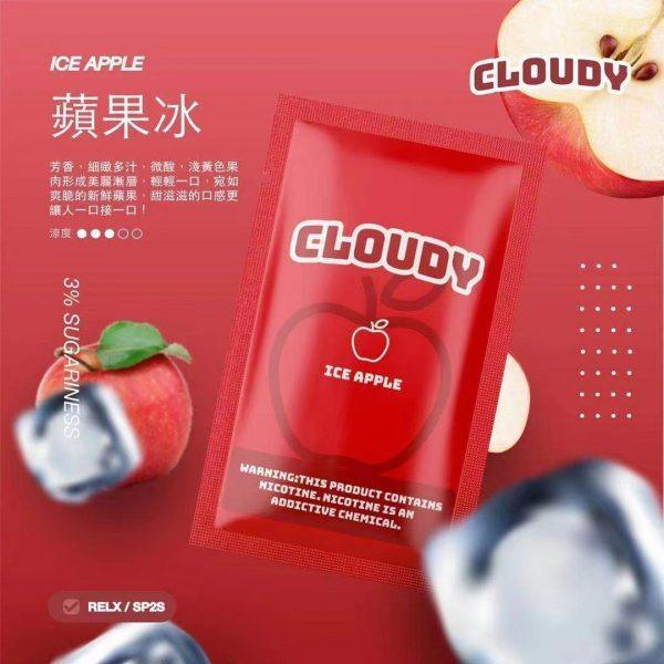 Cloudy 煙彈