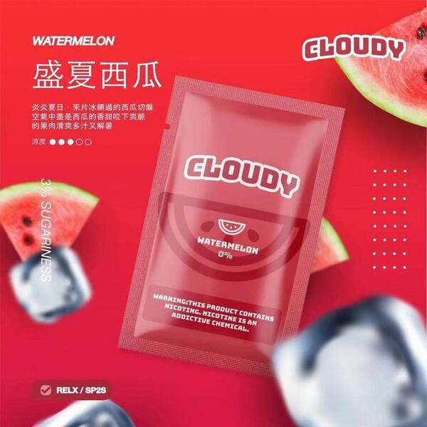 Cloudy 煙彈