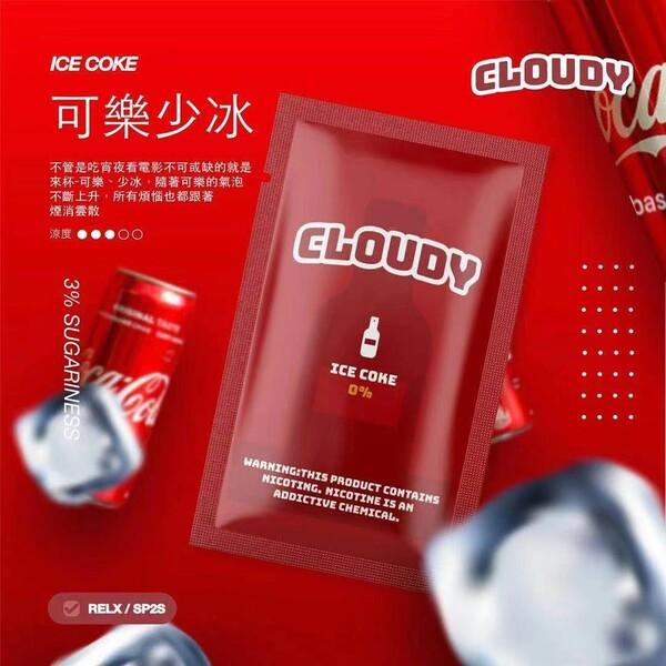 Cloudy 煙彈