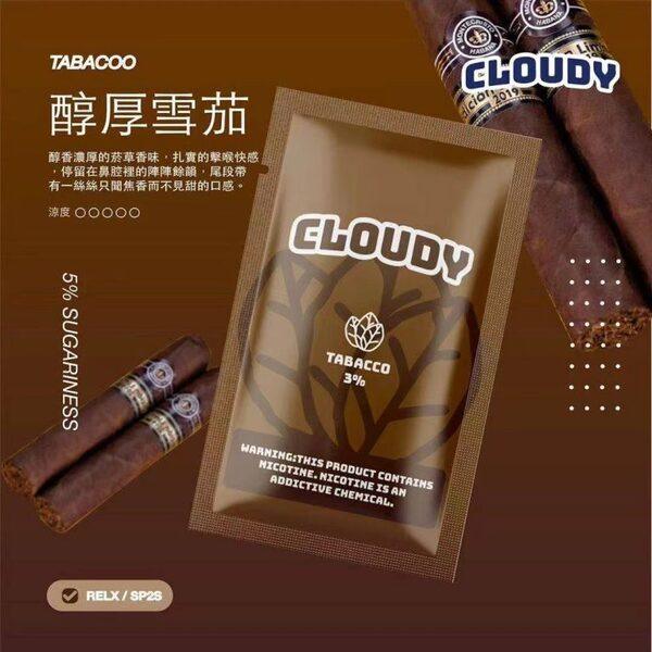 Cloudy 煙彈
