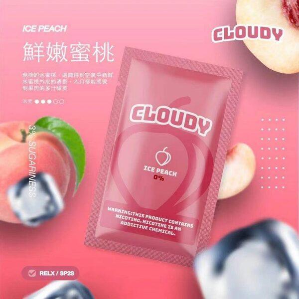 Cloudy 煙彈