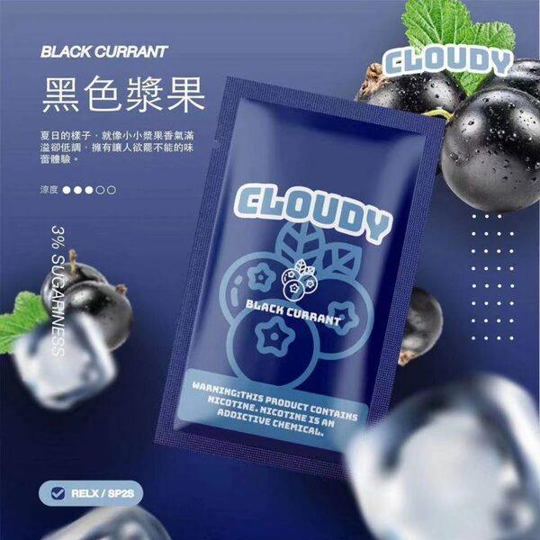 Cloudy 煙彈