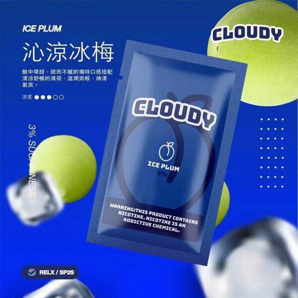 Cloudy 煙彈