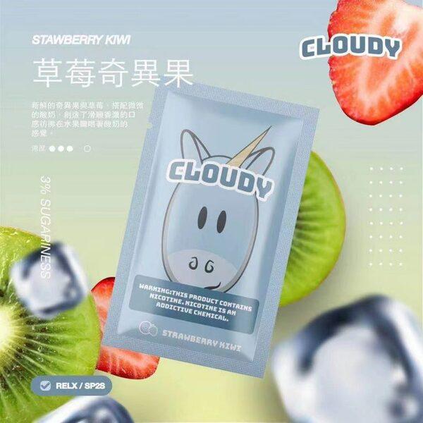Cloudy 煙彈
