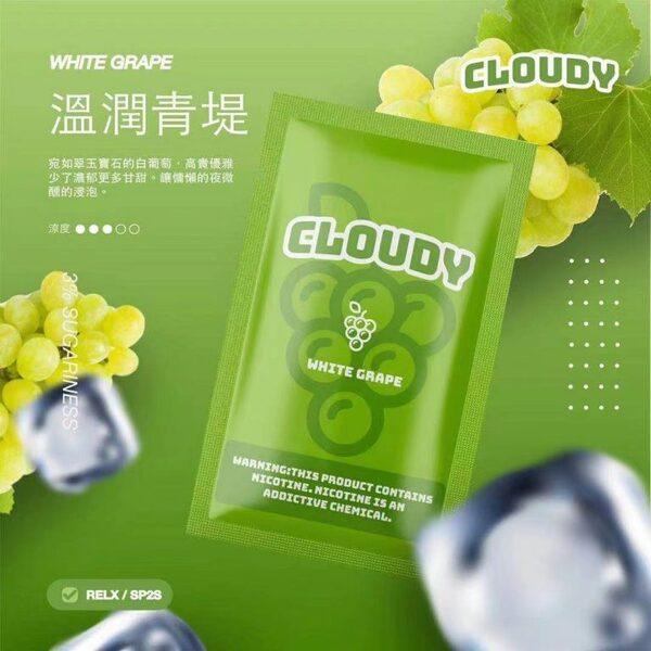 Cloudy 煙彈