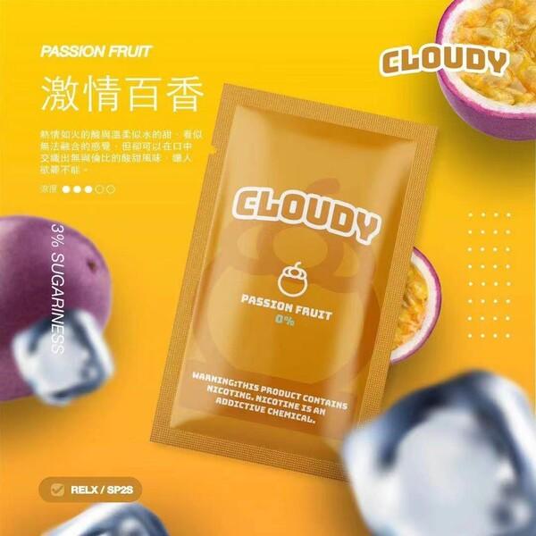 Cloudy 煙彈