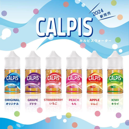 Calpis Show 可爾必思 - 30ML小煙小果汁